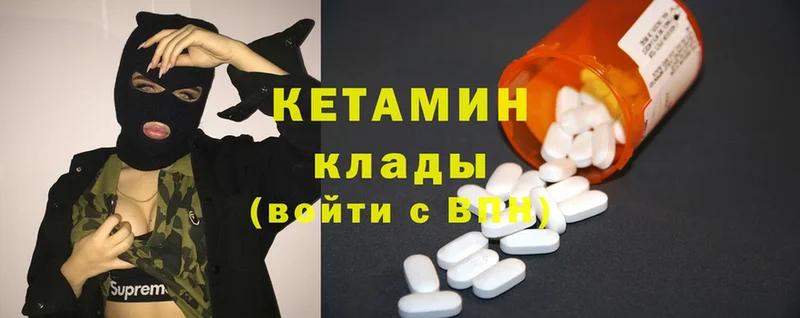 продажа наркотиков  даркнет какой сайт  КЕТАМИН ketamine  Переславль-Залесский 