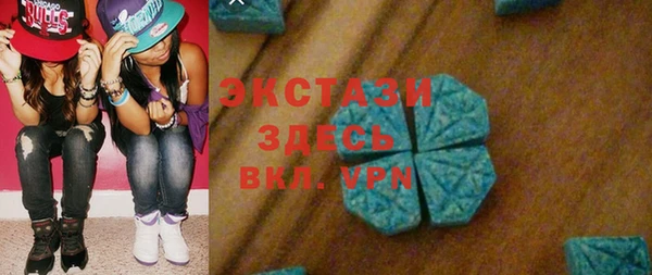 mdma Вяземский